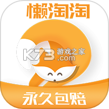 懒时便利 v7.1.2026092031 下载手机版 截图