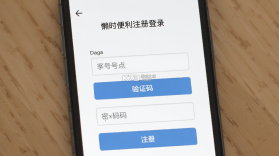 懒时便利 v7.1.2026092031 下载手机版 截图