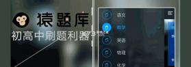 题库网 v6.09.11 app下载免费 截图