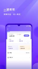 大易运力联盟 v2.6.4 官方app下载安装 截图