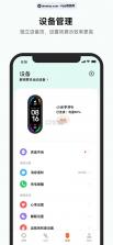 芬尼健康家 v2.4.5 官方app下载安装 截图