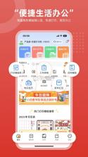 竞墨智印 v1.0.9 官方app下载安装 截图