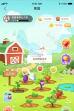 乐耕农户 v2.0.4 官方app下载安装 截图