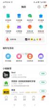 GaoFit v1.7.11 安卓下载软件免费 截图