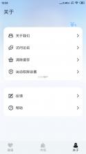 GaoFit v1.7.11 安卓下载软件免费 截图