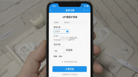 e护通医护端 v5.0.1 下载官方版 截图