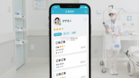 e护通医护端 v5.0.1 下载官方版 截图
