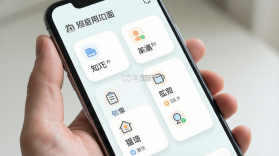 知巧 v1.0.78 下载安装 截图