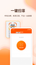 知巧 v1.0.78 下载安装 截图