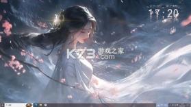 夜樱智控 v1.1.9 下载官方版 截图