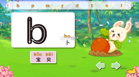 开心宝宝学拼音 v1.0.21 下载官方版 截图