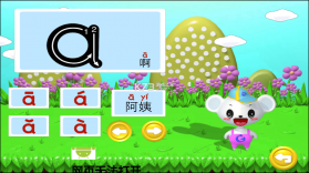 开心宝宝学拼音 v1.0.21 下载官方版 截图