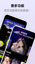 组件星球 v1.9.10 下载官方版 截图