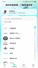 首驱出行 v2.4.0 下载免费 截图