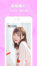 猫咪聊 v1.0.4 下载最新版 截图