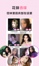 猫咪聊 v1.0.4 下载最新版 截图