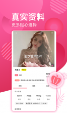 猫咪聊 v1.0.4 下载最新版 截图