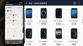 68特价采购批发 v1.0.1 app下载免费 截图