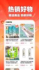 68特价采购批发 v1.0.1 app下载免费 截图