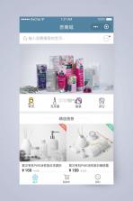 68特价采购批发 v1.0.1 app下载免费 截图