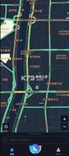 高速电子眼 v4.1.1 下载免费 截图