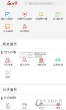 石榴云集 v1.0.0 安卓下载软件免费 截图