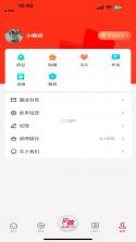 石榴云集 v1.0.0 安卓下载软件免费 截图