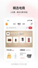 石榴云集 v1.0.0 安卓下载软件免费 截图