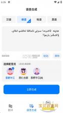 石榴云集 v1.0.0 安卓下载软件免费 截图