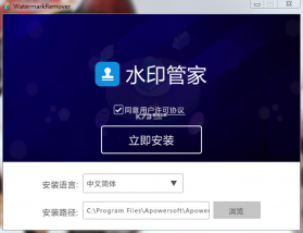海乐管家 v3.3.16 下载官方版 截图