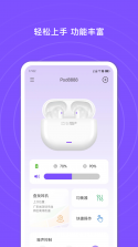 悦耳 v4.1.4-c app下载免费 截图