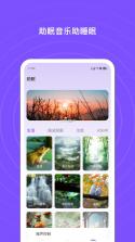 悦耳 v4.1.4-c app下载免费 截图
