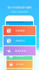悦耳 v4.1.4-c app下载免费 截图