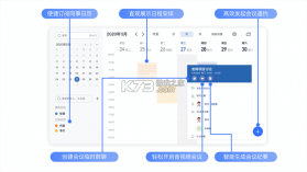 润七商贸 v1.4.0 下载官方版 截图
