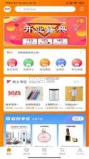 润七商贸 v1.4.0 下载官方版 截图