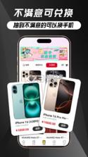 趣卡社抽卡机 v2.1.2 下载免费 截图