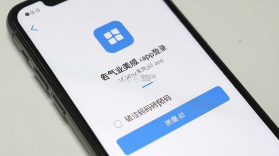 有赞美业 v4.17.0 下载官方版 截图