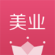 有赞美业下载官方版v4.17.0