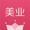 有赞美业 v4.17.0 下载官方版