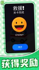 中消救援 v1.3.7 安卓下载软件 截图