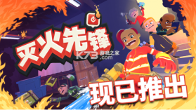 中消救援 v1.3.7 安卓下载软件 截图