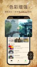 图片编辑大神 v2.7 下载手机版 截图