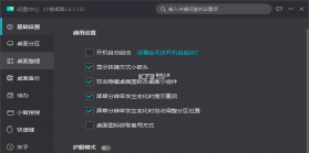 小智3D v7.0.3 安卓下载软件免费 截图
