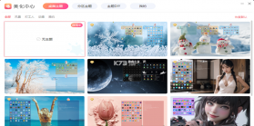 小智3D v7.0.3 安卓下载软件免费 截图
