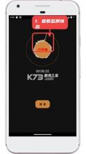 别呼呼 v2.1.0 安卓下载软件 截图