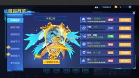 别呼呼 v2.1.0 安卓下载软件 截图
