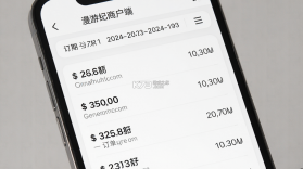 漫游纪商户端 v1.6.6 app下载免费 截图