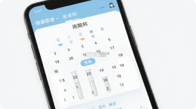 试管邦 v1.4.2 下载官方版 截图