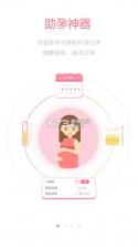 试管邦 v1.4.2 下载官方版 截图