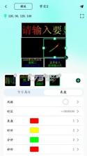 小屏果 v1.1.3.005 下载官方版 截图